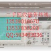 思迈电子长期收购示波器-N9320A