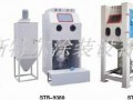 组图：STR-9070加压喷砂机 (1图)