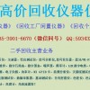 M9375A免费评估,现金收购 26.5 GHz网络分析仪