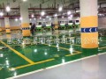 组图：地坪漆 (8图)