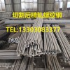 PSB830精轧螺纹钢，PSB930抗浮锚杆/承载体