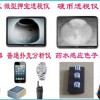 给大家普及一下妫嬬墝瀹ゆ櫘閫氶夯灏嗘満涓囪兘閬ユ帶璩叿!2022已更新(今日/知乎)