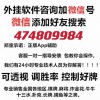 给大家科普一下提前知道杯碗的设备哪里有卖!2022已更新(今日/知乎)